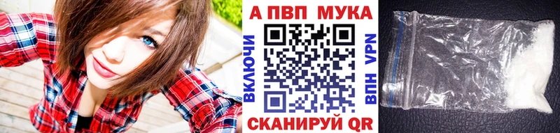 Купить АМФЕТАМИН  Меф  ГАШ  A-PVP  Каннабис  Cocaine  Ясногорск