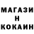 Canna-Cookies марихуана Korish Svep