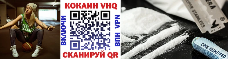 Купить  Ясногорск  Cocaine 99% 