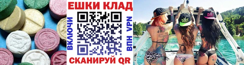 Купить  Ясногорск  Экстази диски 