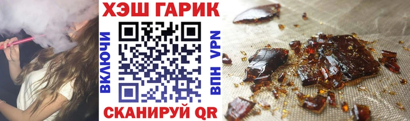 Гашиш 40% ТГК  Купить закладки  Ясногорск