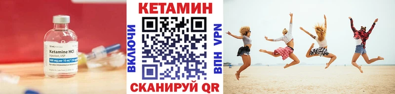 Купить где  Ясногорск  Кетамин ketamine 
