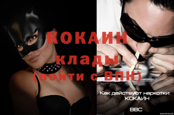 ALPHA-PVP Козельск