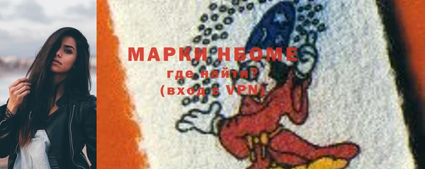 мдма Козловка