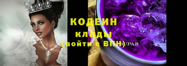 кокаин премиум Кодинск