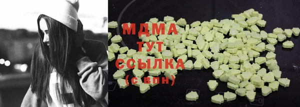 мдма Козловка