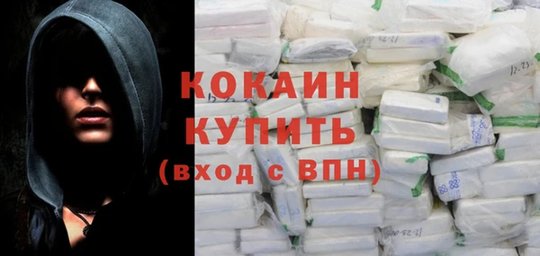кокаин премиум Кодинск