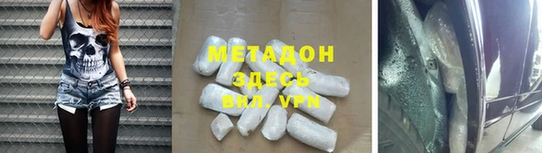 ALPHA-PVP Козельск