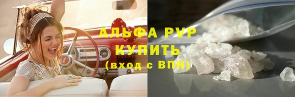 ALPHA-PVP Козельск