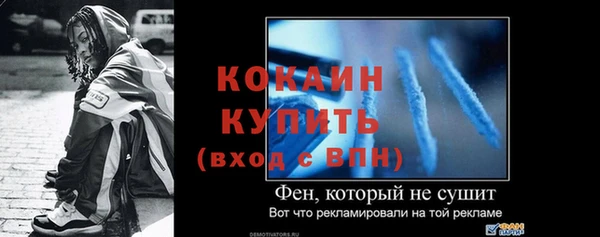 мдма Козловка