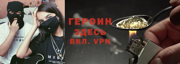 кокаин премиум Кодинск