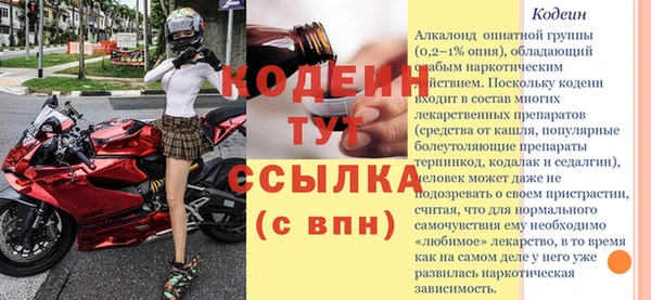 ALPHA-PVP Козельск