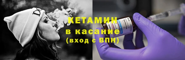 ALPHA-PVP Козельск