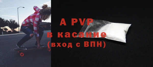 ALPHA-PVP Козельск