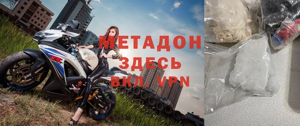 кокаин премиум Кодинск