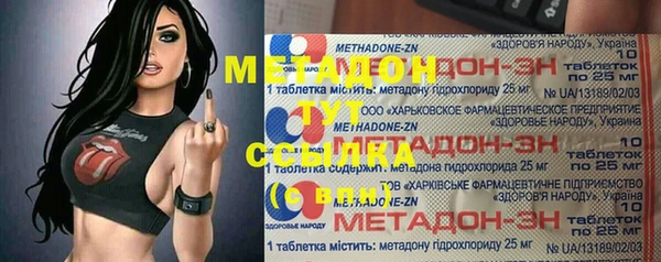 мдма Козловка