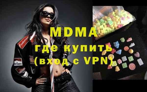 кокаин премиум Кодинск