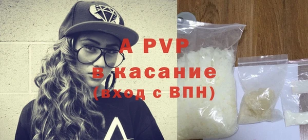 ALPHA-PVP Козельск