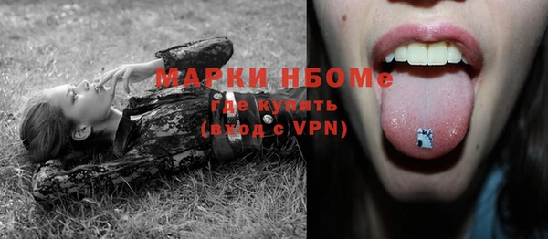 ALPHA-PVP Козельск