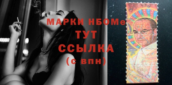 кокаин премиум Кодинск