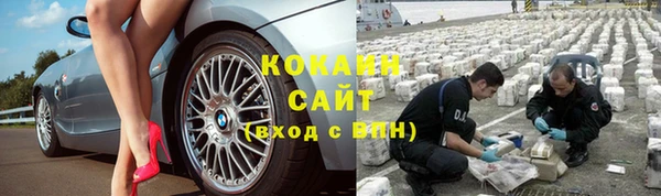 кокаин премиум Кодинск