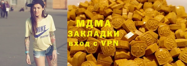 мдма Козловка