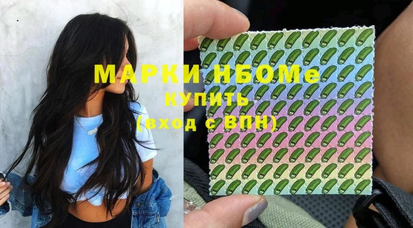 кокаин премиум Кодинск
