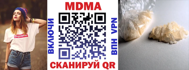 MDMA молли  Купить где  Ясногорск 