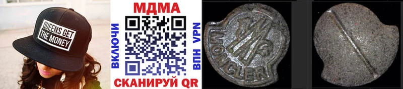 MDMA Molly Ясногорск