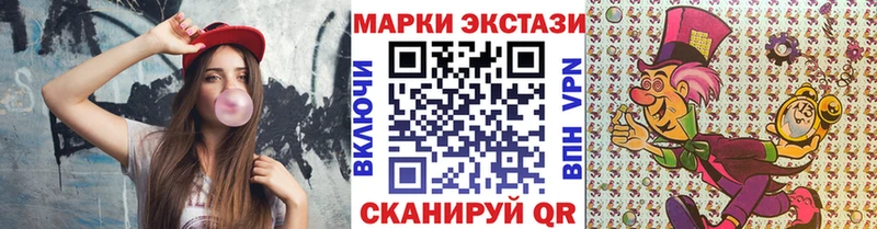 Купить  Ясногорск  Марки N-bome 1500мкг 